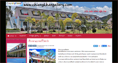 Desktop Screenshot of chiangkhangallery.com